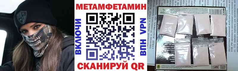 Amphetamine Premium Константиновск