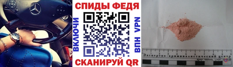 АМФЕТАМИН VHQ хочу Константиновск