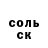 Амфетамин 97% HIMERA L