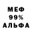 Метадон methadone Fragger play