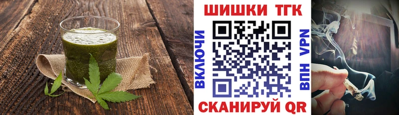 цены   Константиновск  Canna-Cookies марихуана 