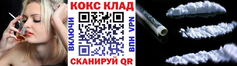 COCAIN Боливия  где найти   Константиновск 