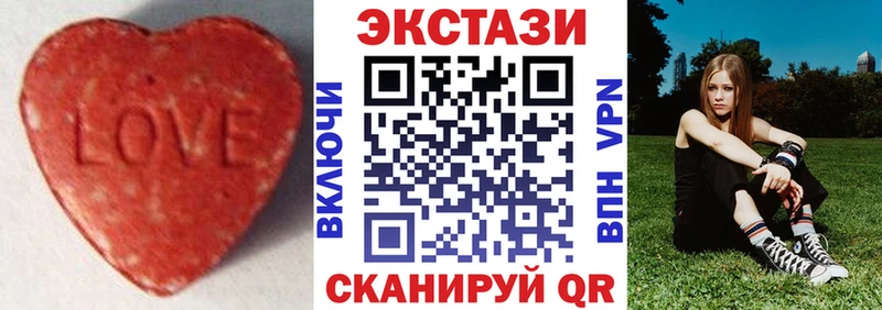 продажа наркотиков  Константиновск  ЭКСТАЗИ ешки 