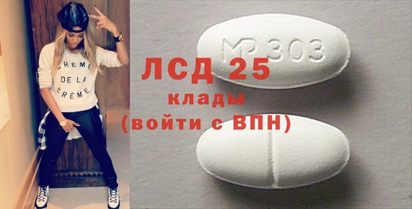 mdpv Богородск