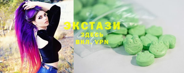 гашик Беломорск