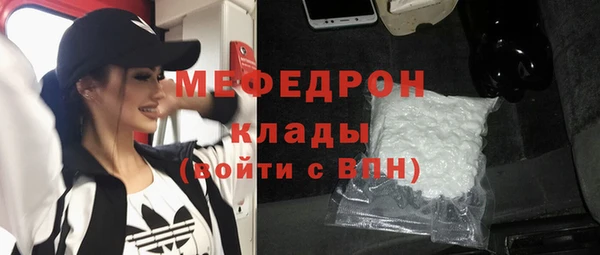 mdpv Богородск