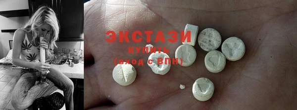 прущая мука Богородицк