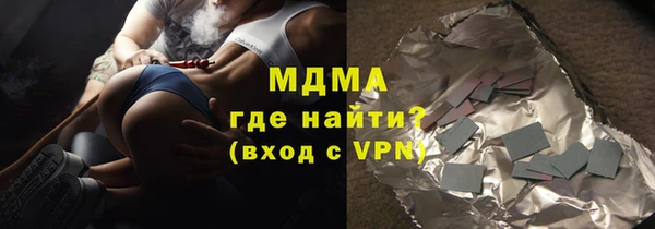 mdpv Богородск