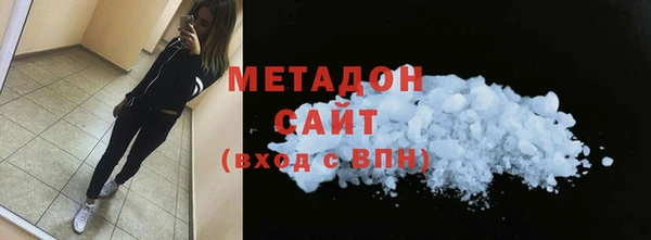 прущая мука Богородицк