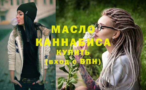 прущая мука Богородицк