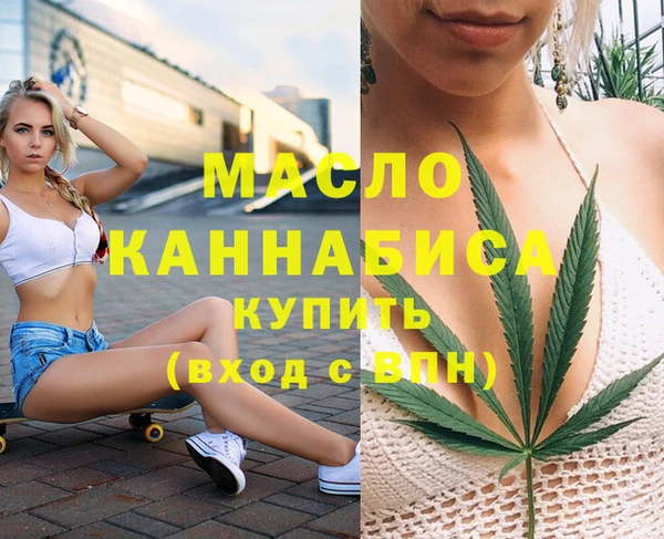 прущая мука Богородицк