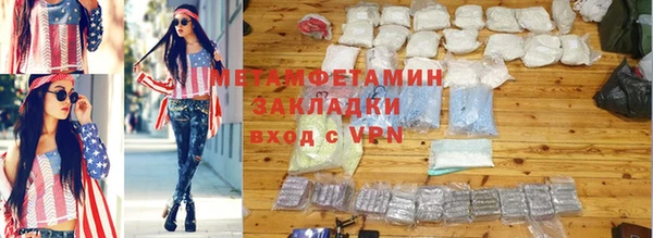 прущая мука Богородицк