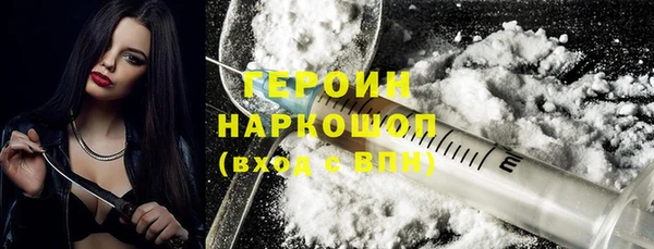 гидра Богданович