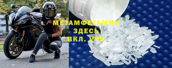 mdpv Богородск