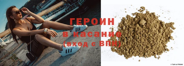 прущая мука Богородицк
