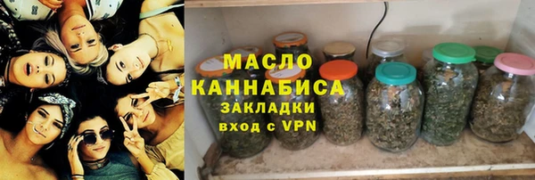 прущая мука Богородицк