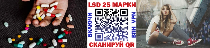 ЛСД экстази ecstasy  наркошоп  Константиновск 