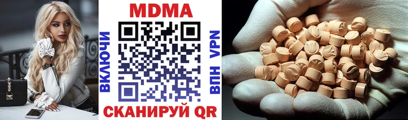 сайты даркнета формула  где купить наркотик  Константиновск  MDMA кристаллы 