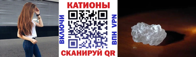 купить сайты Константиновск мега как зайти сайты даркнета Telegram МЕФ мука