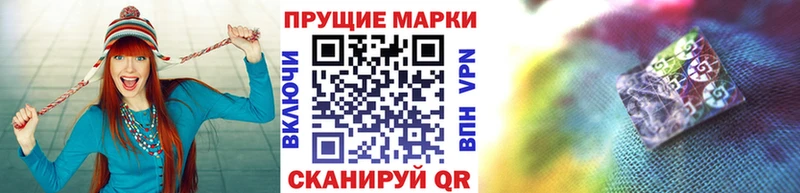Наркотические марки 1500мкг  ссылка на мегу как зайти  Константиновск 