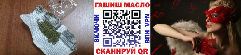 наркошоп  даркнет клад  блэк спрут ссылка  ТГК гашишное масло  Константиновск 