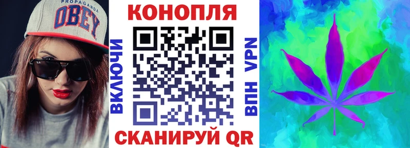 Бошки Шишки THC 21% kraken маркетплейс Константиновск